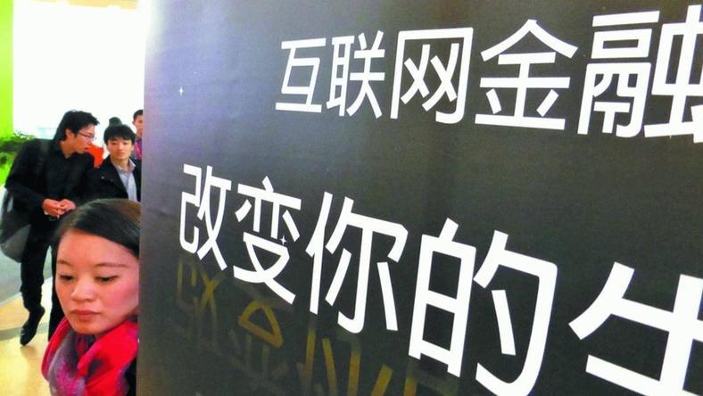 2017年,这十件事改变了互金行业的走向